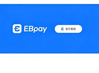 ebpay钱包设备保护说明图